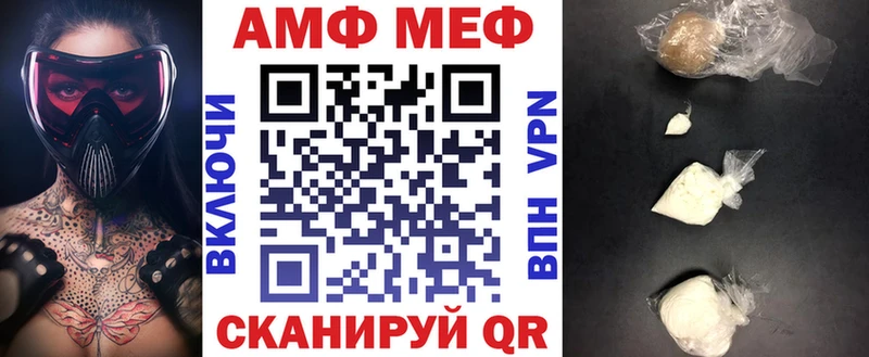 Amphetamine VHQ  OMG вход  Мариинск 