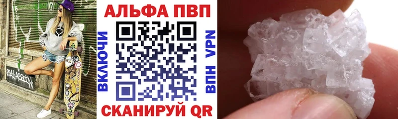 наркота  Мариинск  А ПВП Соль 