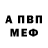 Первитин винт Holy FOX