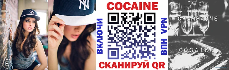 купить   Мариинск  КОКАИН Columbia 