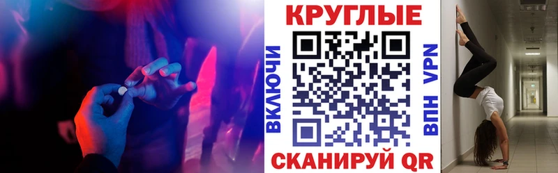 купить закладку Мариинск Ecstasy MDMA