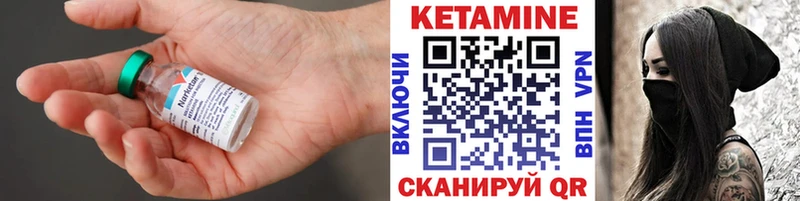 дарк нет состав Мариинск Кетамин ketamine