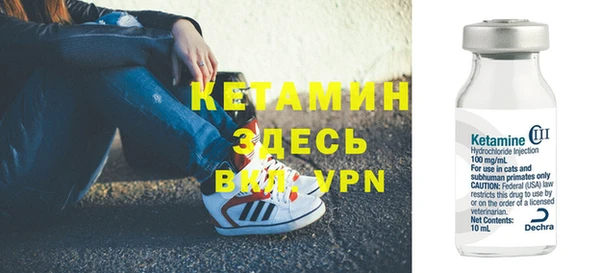 MDMA Богородицк