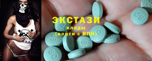 марки lsd Богданович