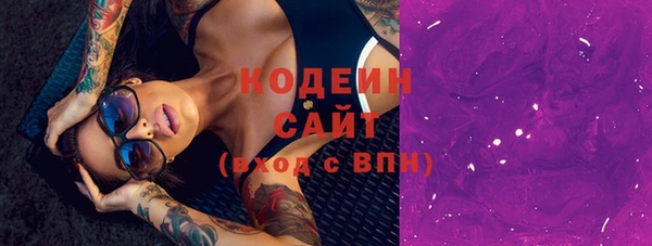 марки lsd Богданович