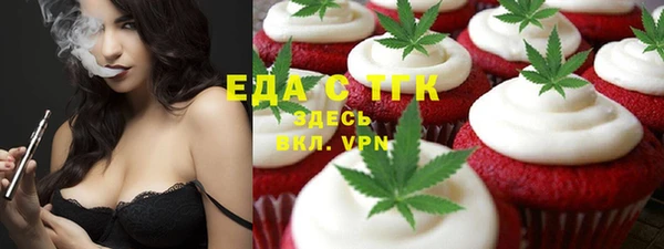 не бодяженный Бронницы