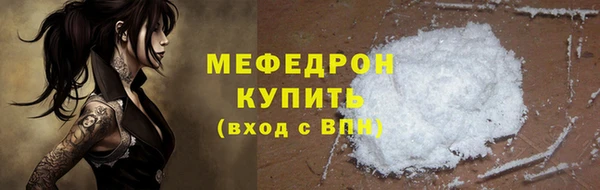 эйфоретик Дмитровск