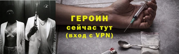 шишки Богородск