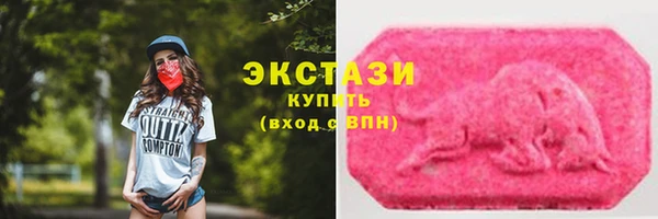 шишки Богородск