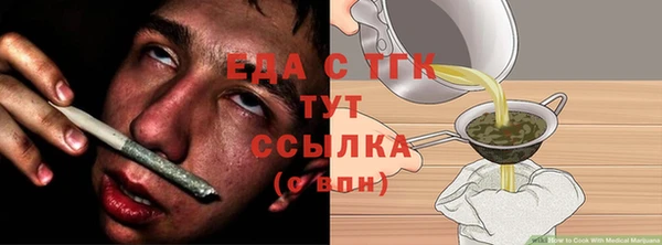 шишки Богородск