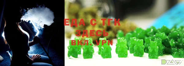MDMA Богородицк
