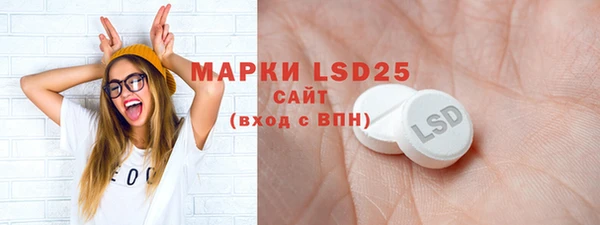 марки lsd Богданович