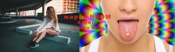 марки lsd Богданович