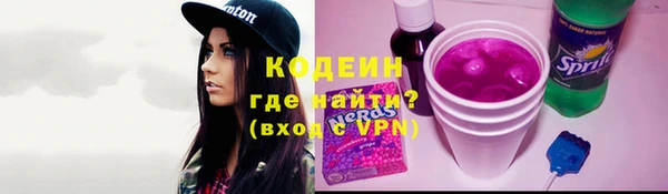 не бодяженный Бронницы