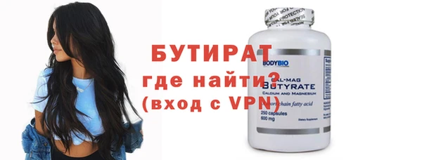эйфоретик Баксан