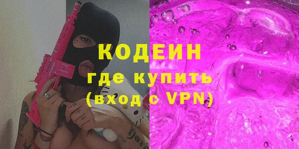 винт Бугульма