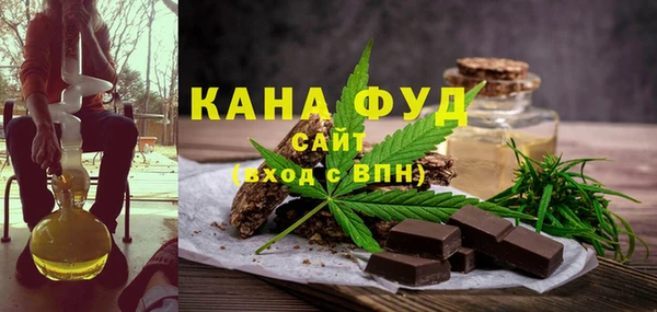 шишки Богородск