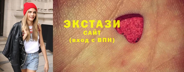 шишки Богородск