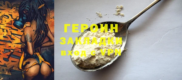 шишки Богородск