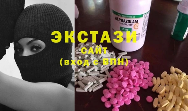 винт Бугульма