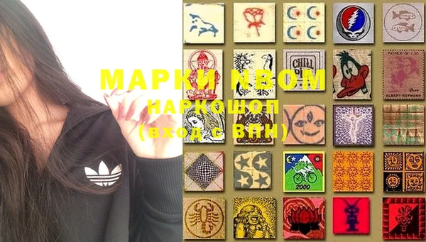марки lsd Богданович