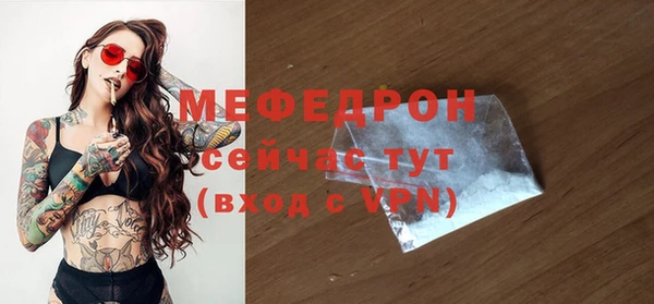 шишки Богородск