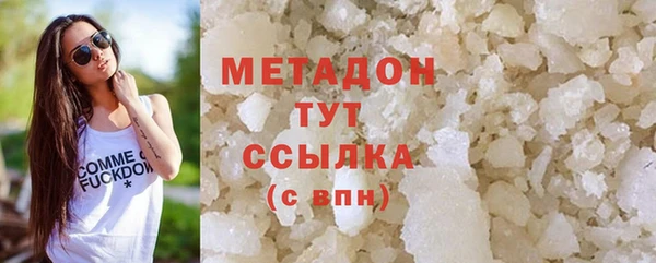 шишки Богородск