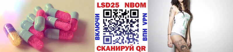 купить закладку  Мариинск  ЛСД экстази кислота 