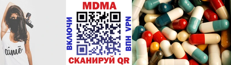 MDMA crystal  наркотики  Мариинск 