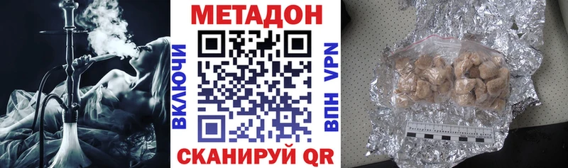 МЕТАДОН белоснежный  наркотики  Мариинск 