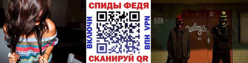 Метамфетамин мет  Мариинск 