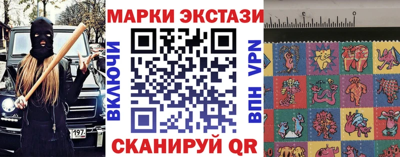 Наркотические марки 1,5мг  дарнет шоп  Мариинск 
