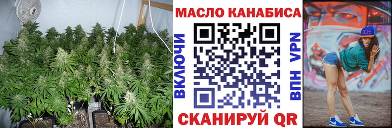 Дистиллят ТГК вейп Мариинск