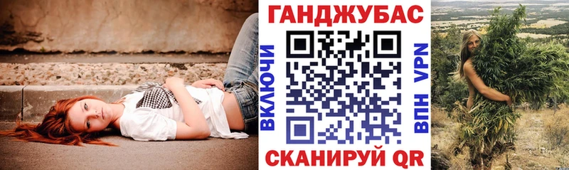 Бошки Шишки Ganja  Мариинск 